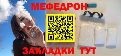 герыч Волжский