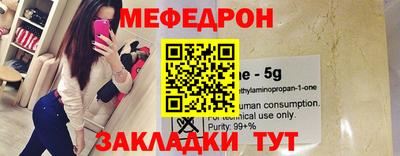 марихуана Волгодонск