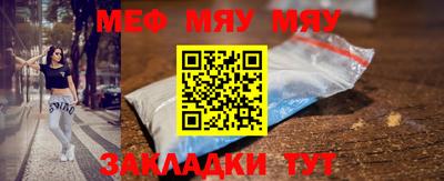 марихуана Волгодонск