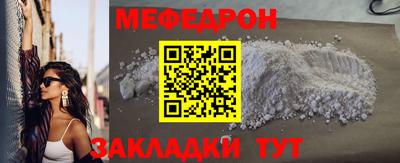 герыч Волжский