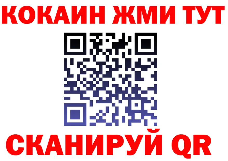 Меф 4 MMC зеркало маркетплейс KRAKEN Белово