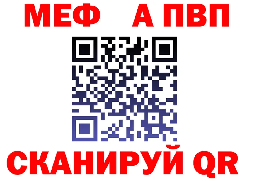 АМФ 98% ссылки маркетплейс OMG Белово