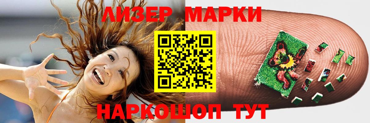 LSD-25 экстази кислота Белово