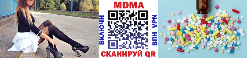 МДМА кристаллы  Белово 