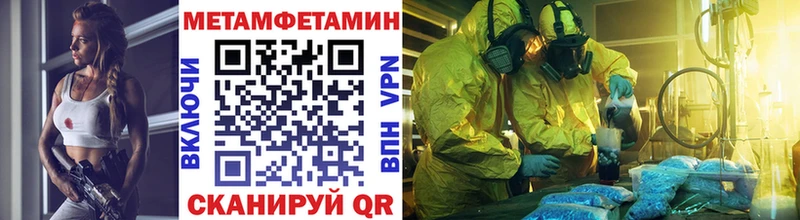 Первитин мет  Белово 