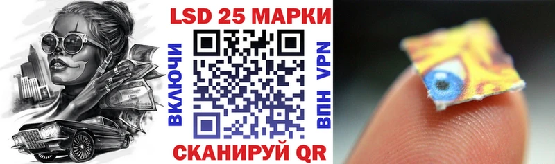 Марки 25I-NBOMe 1,5мг  продажа наркотиков  Белово 