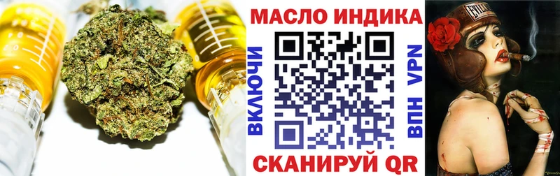 Дистиллят ТГК жижа Белово