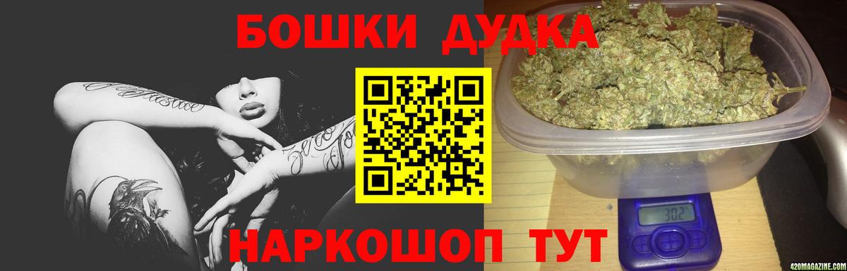 Шишки марихуана VHQ Белово